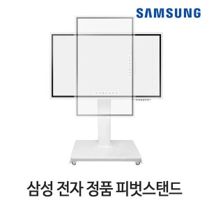 [한성전자][단독구매불가] Flip2 스탠드 HA-AF-STAND-BK 노트북 선반제외 (139cm/165cm 호환)
