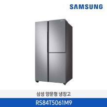 [삼성전자] RS84T5061M9 /2도어 냉장고/846L/푸드쇼케이스/2등급/색상:젠틀실버매트