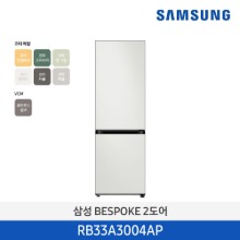 [삼성전자] RB33A3004AP /삼성 BESPOKE 냉장고 2도어 333L 코타