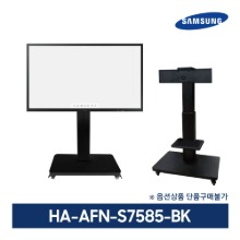 [한성전자][단독구매불가] Flip3 스탠드 HA-AFN-S7585-BK 노트북 선반포함 (75형 / 85형 호환)