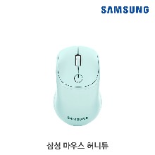 [삼성전자][한정수량] SM-R1200H /무선마우스 2.4GHz 색상:허니듀 1600DPI